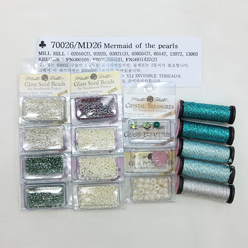 70026/MD26 (Ư  Ű)/Mermaid of the pearls