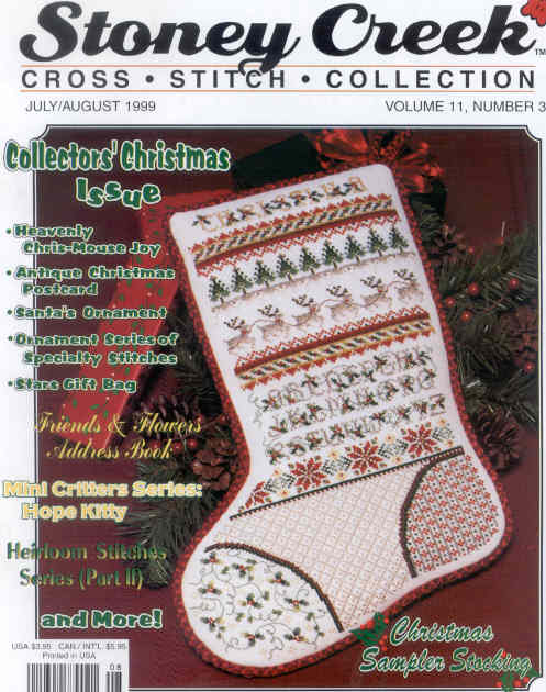 십자수잡지 STONEY CREEK-JULY/AUGUST 1999