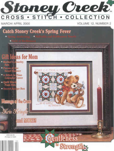 십자수잡지 STONEY CREEK-MARCH/APRIL 2000