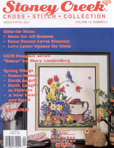 십자수잡지 STONEY CREEK-MARCH/APRIL 2001