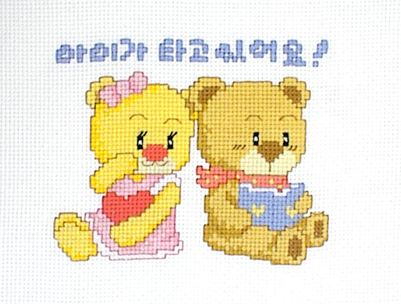 십자수 완성작품(원단상태)-작은쿠션용, 잠시주차쿠션용-미니도레미/10120