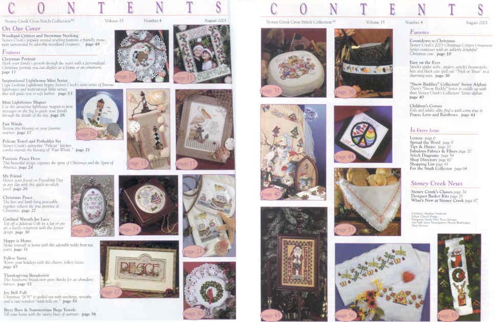십자수잡지 STONEY CREEK-AUGUST 2003