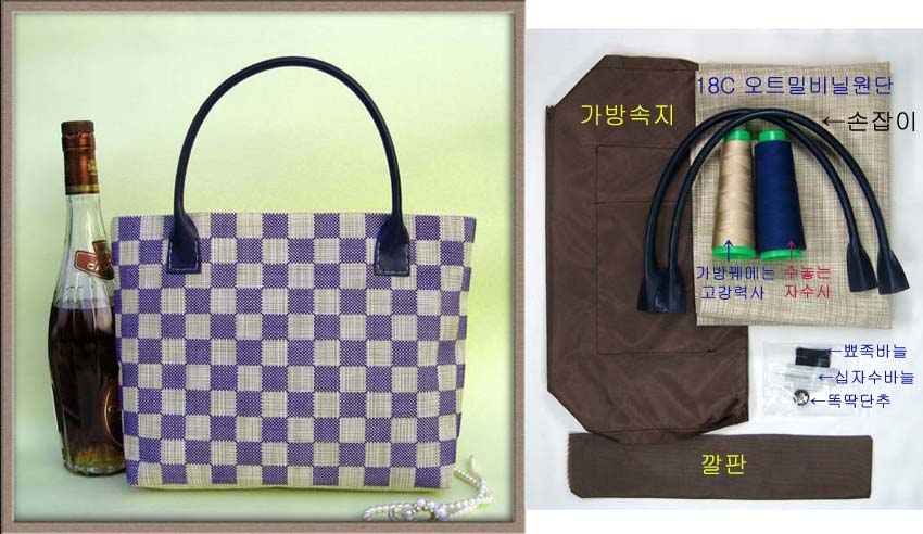 십자수 완성품 가방 A18-002/14223