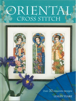 소장용 십자수도안책 ORIENTAL CROSS STITCH-324691(양장본)