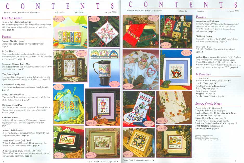 십자수잡지 STONEY CREEK-AUGUST 2008