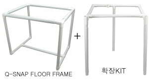 정품 큐스냅 수틀 Q-SNAP FLOOR FRAME-LF 퀼트용/15449