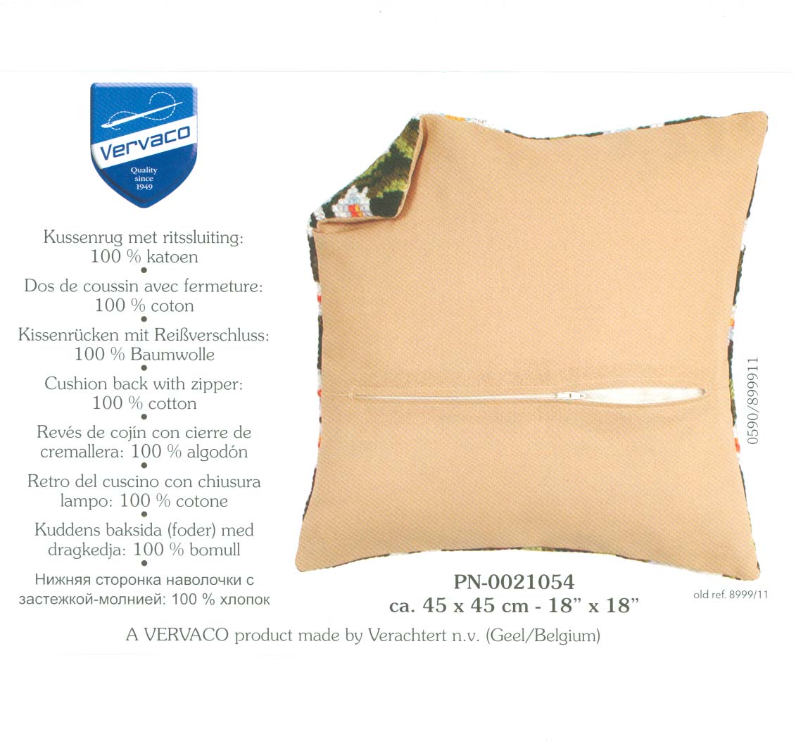 VERVACO 쿠션뒷지 45X45Cm (40X40Cm짜리쿠션용)-0021054