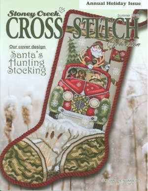 십자수잡지 STONEY CREEK-SUMMER 2016