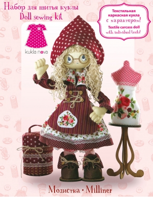 Nova Sloboda 인형만들기패키지/Milliner-K1021