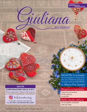 28호 이탈리아자수잡지 쥴리아나(Giuliana ricama)