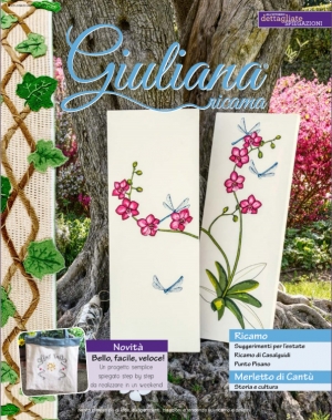 23호 이탈리아자수잡지 쥴리아나(Giuliana ricama)