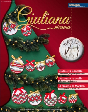 19호 이탈리아자수잡지 쥴리아나(Giuliana ricama)