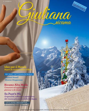 1호 이탈리아자수잡지 쥴리아나(Giuliana ricama)