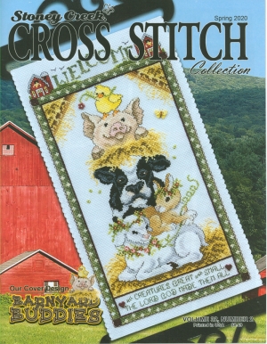십자수잡지 STONEY CREEK-Spring 2020