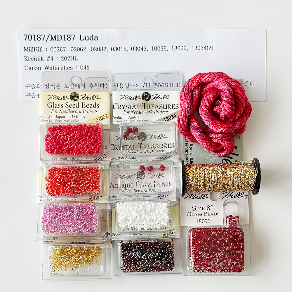 70187/MD187 (특수실 구슬 패키지)/Luda(10036대체)