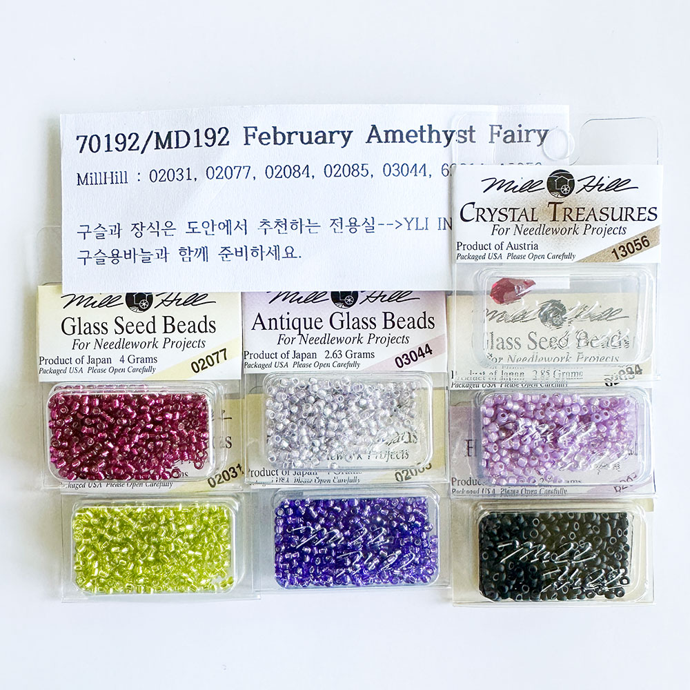 70192/MD192 (특수실 구슬 패키지)/February Amethyst Fairy