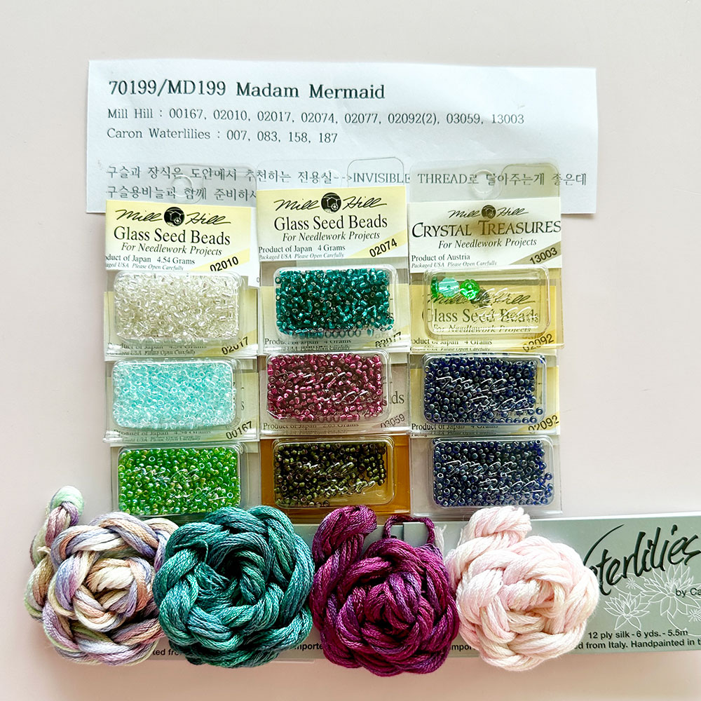 70199/MD199 (특수실 구슬 패키지)/Madam Mermaid
