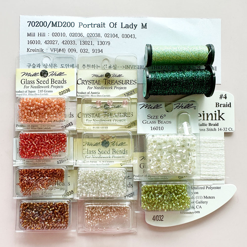 70200/MD200 (특수실 구슬 패키지)/Portrait Of Lady M