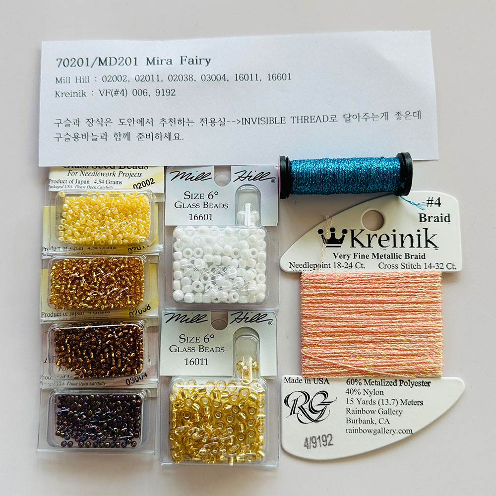 70201/MD201 (특수실 구슬 패키지)/Mira Fairy